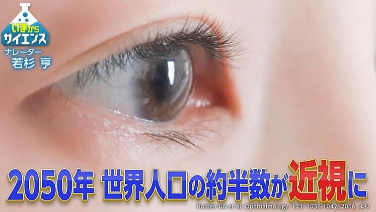 記事画像
