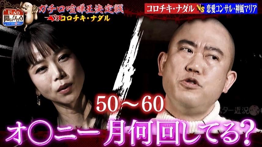 記事画像