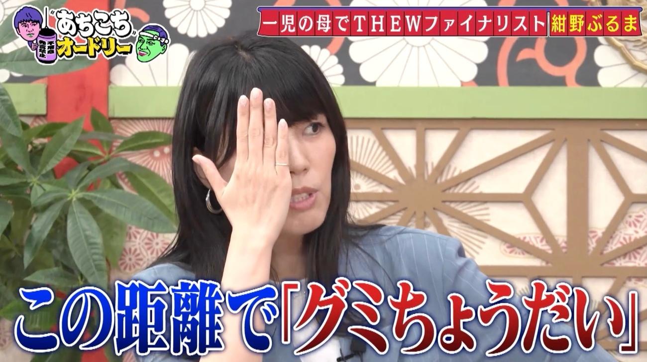 記事画像