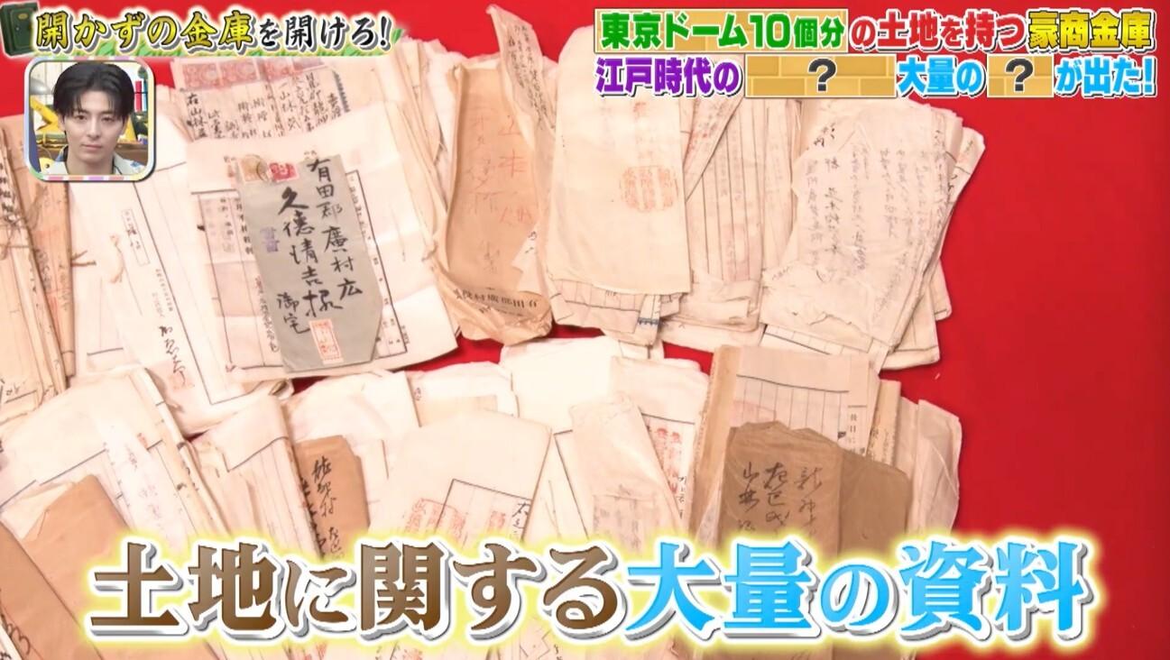 記事画像