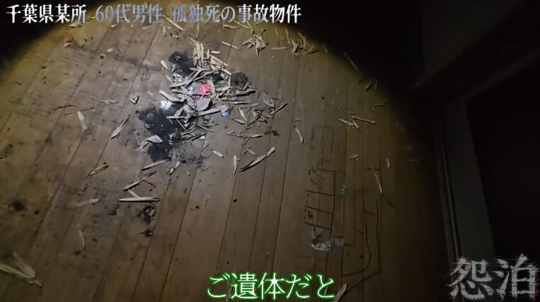 記事画像