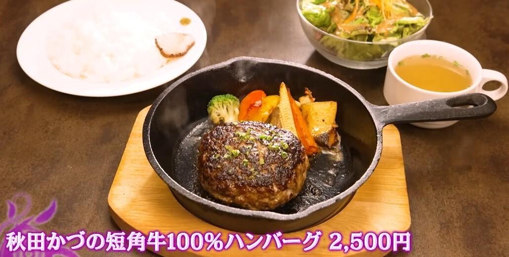 記事画像