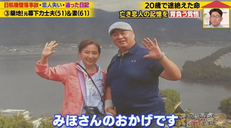 家、ついて行ってイイですか?