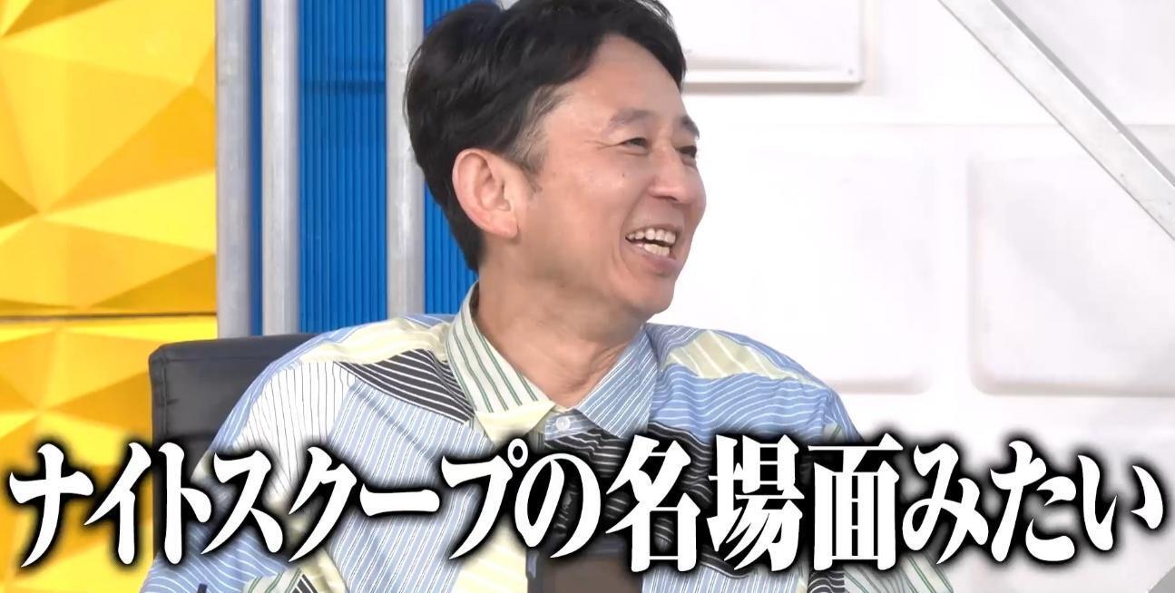 有吉ぃぃ