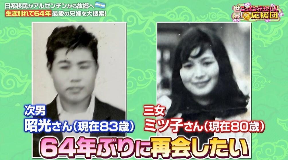 記事画像