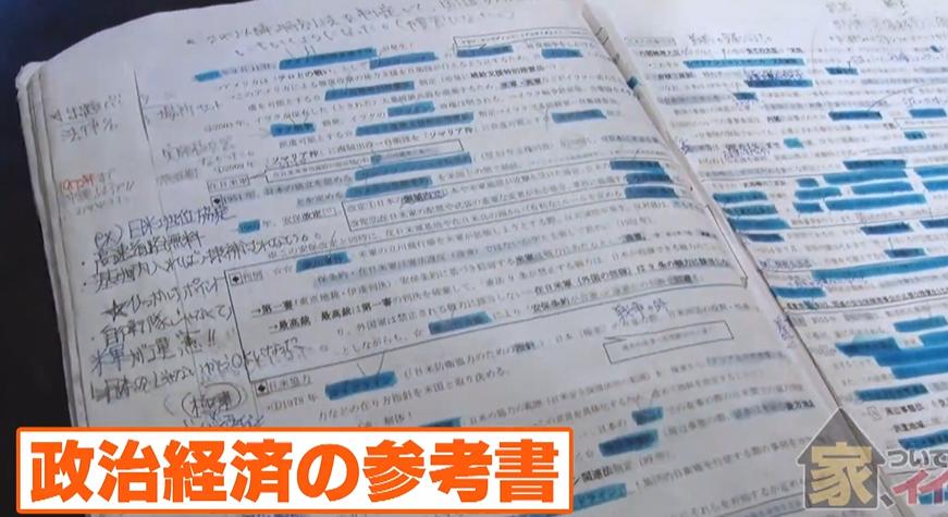 記事画像