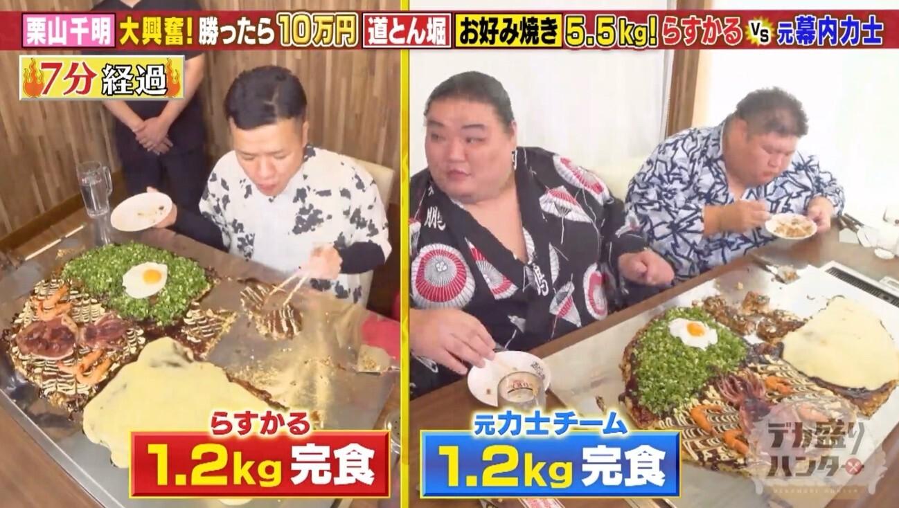 記事画像