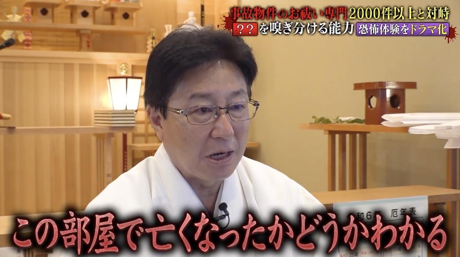 記事画像