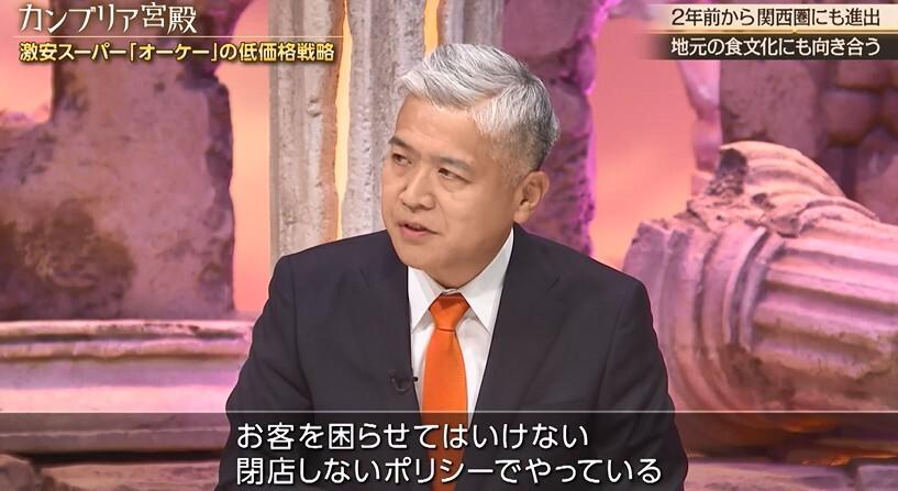 記事画像