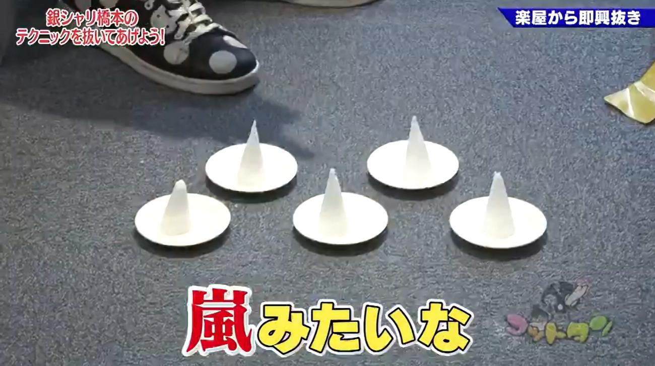 ゴッドタン