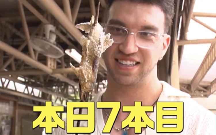最高級ブランド鮎を爆食！一番気に入った&ldquo;鮎料理&rdquo;は？：YOUは何しに日本へ？