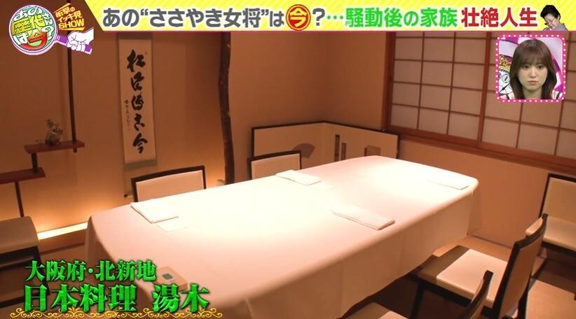 記事画像