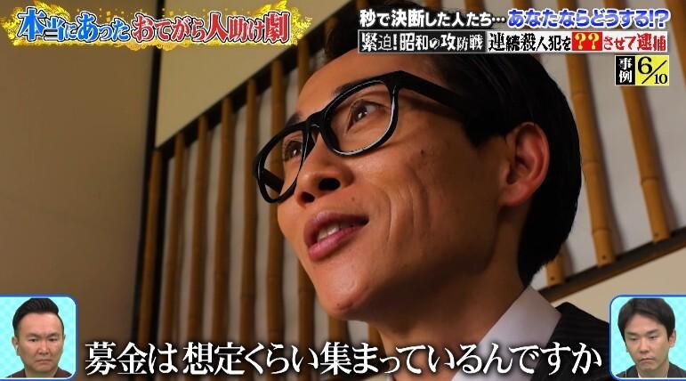 記事画像