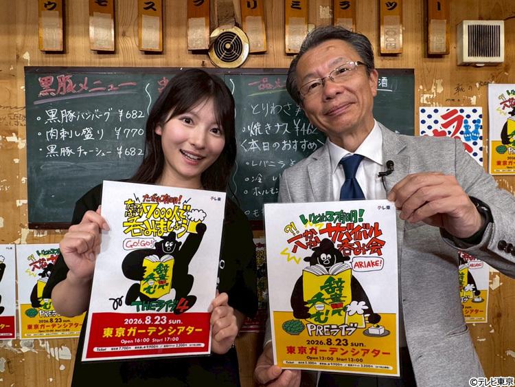 記事画像