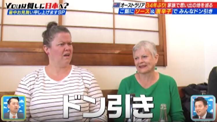 外交官家族が34年ぶり!高級住宅街で思い出巡り! “第2の故郷”で叶えたかった願い:YOUは何しに日本へ?