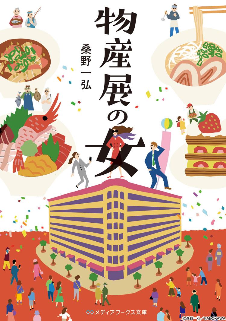 記事画像