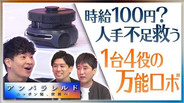 記事画像