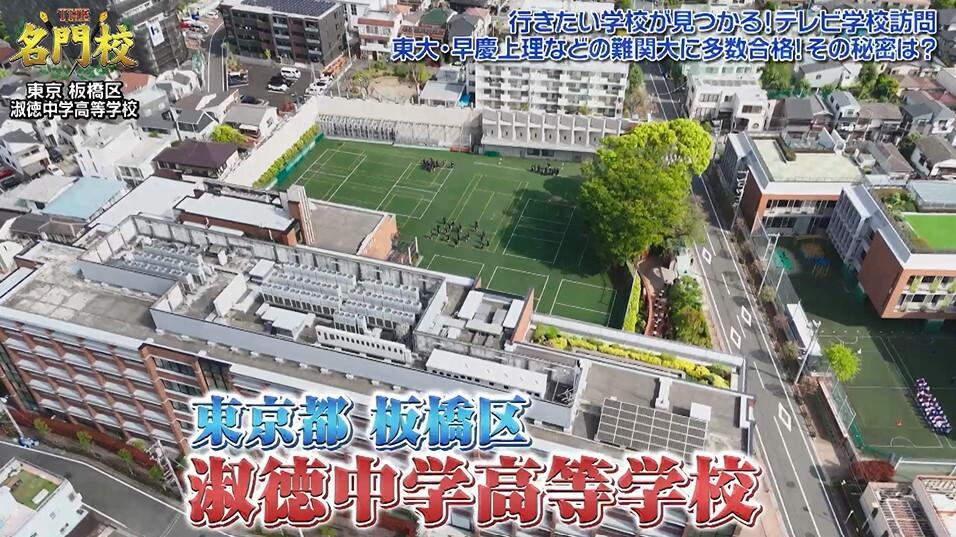 記事画像