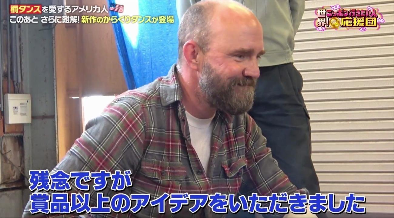 記事画像