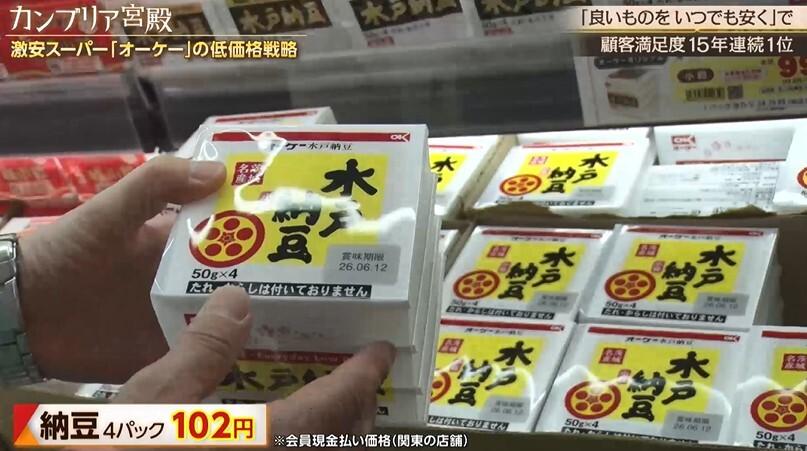 記事画像