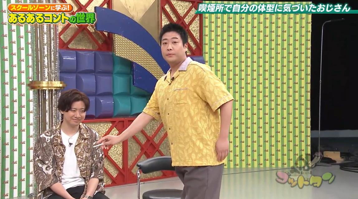 ゴッドタン