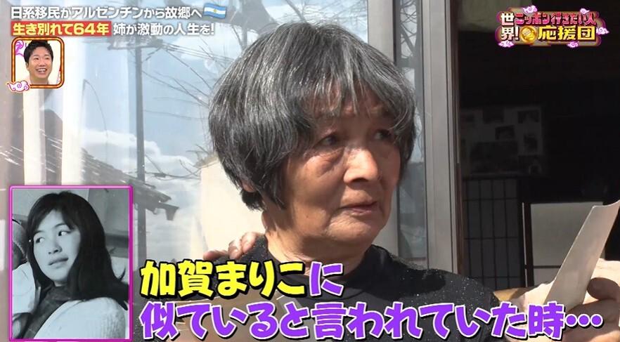 記事画像