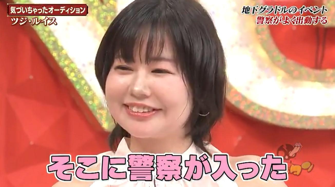 記事画像