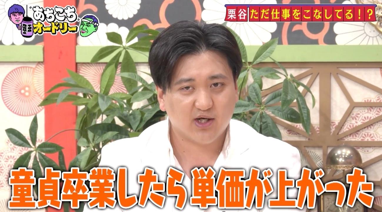記事画像