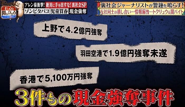 じっくり