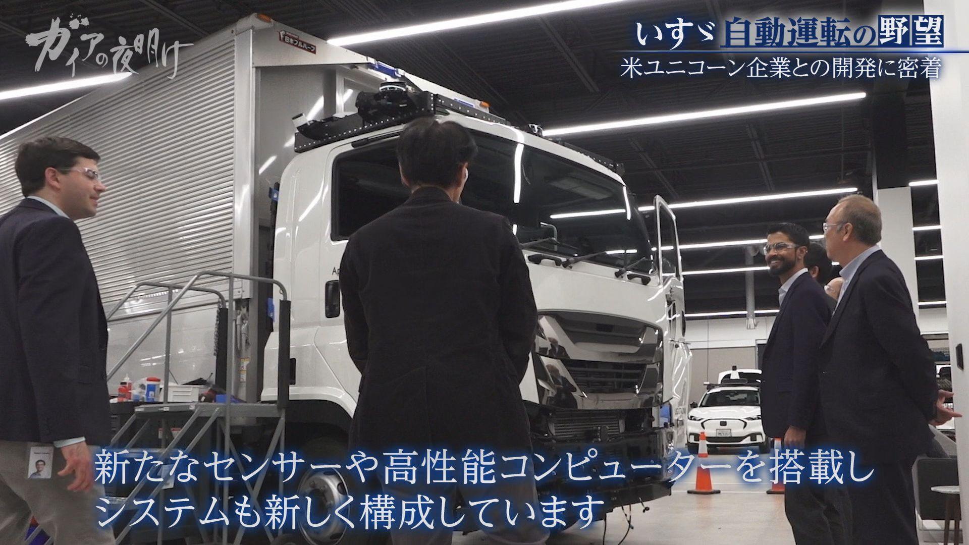 記事画像
