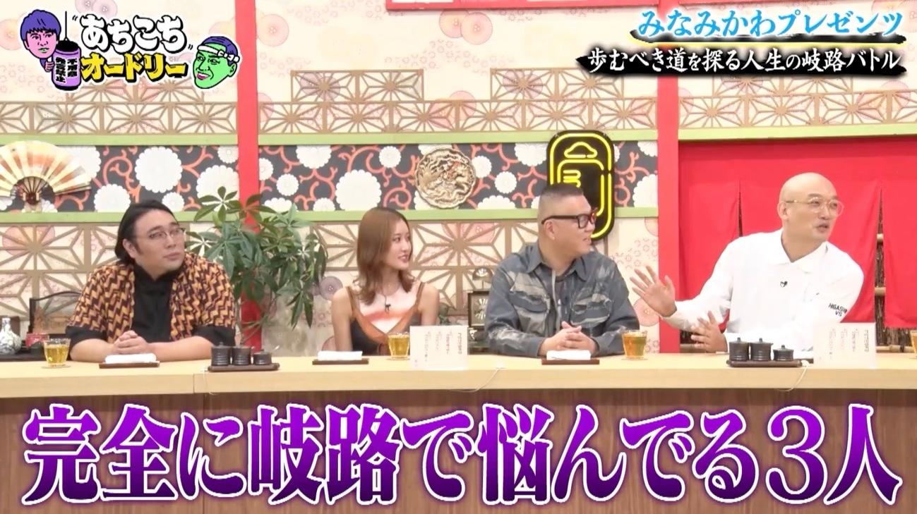 記事画像