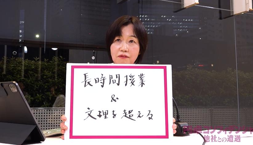 驚異の進学実績【鴎友学園・頌栄女子学院・洗足学園】女子校のメリットとは?「競争より“共闘”で伸びる」