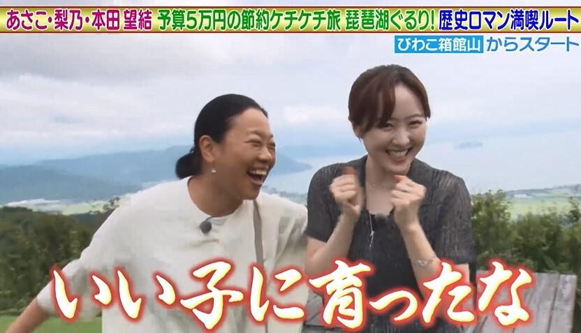 記事画像