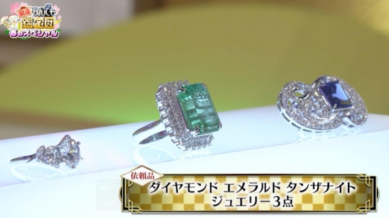3500万円の衝撃値！骨壺から出た「おもちゃみたいな指輪」が博物館級のお宝に：開運！なんでも鑑定団[6]