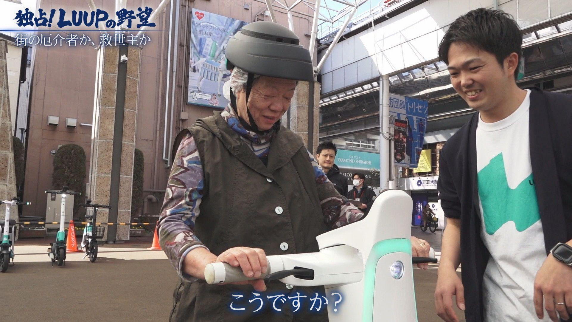 ガイアの夜明け