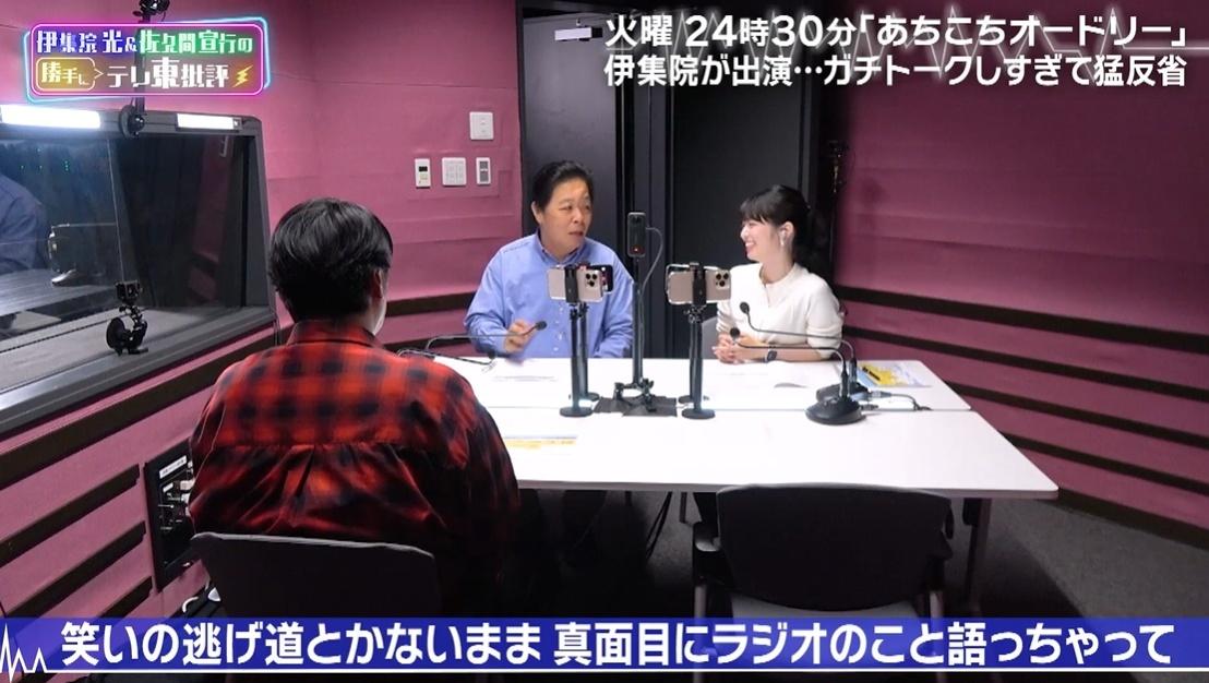 記事画像