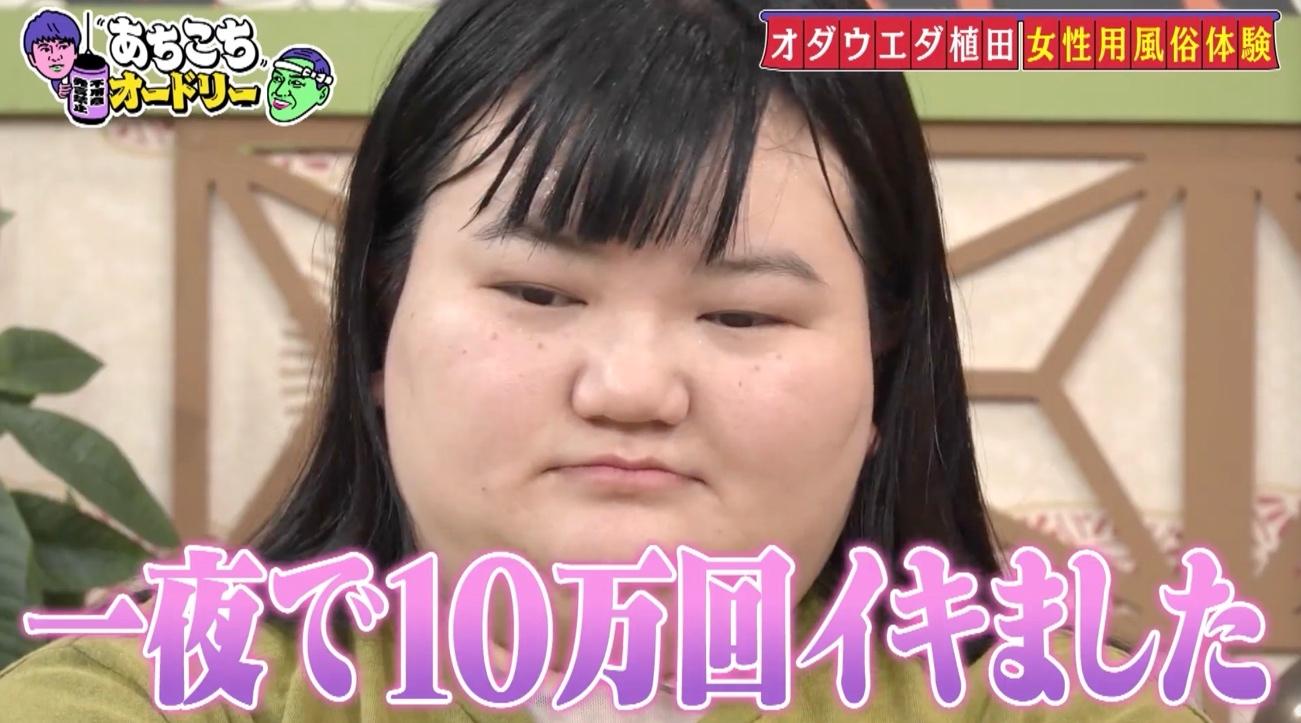 あちこち