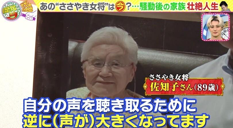 記事画像