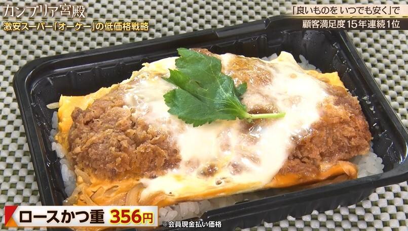 記事画像