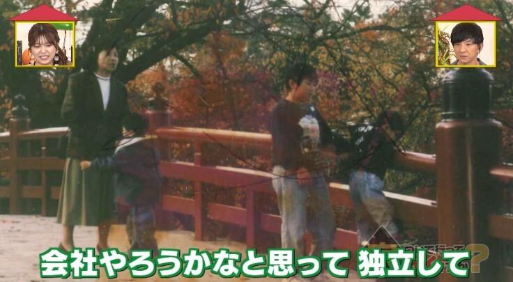 家、ついて行ってイイですか?