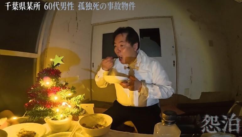 記事画像