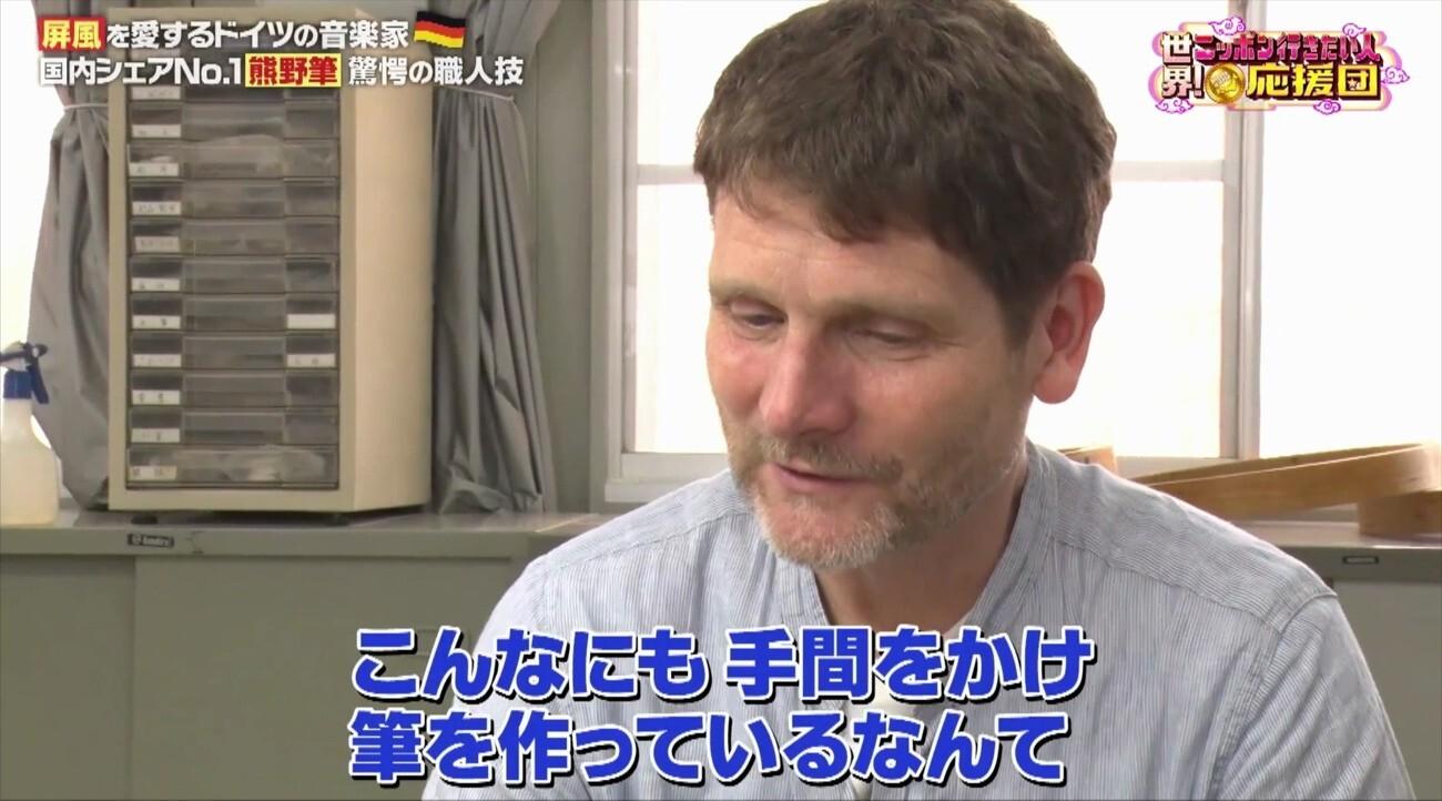 憧れの国宝・紅白梅図屏風に「オーマイガッ」尾形光琳の屏風絵の技法を学ぶ:世界!ニッポン行きたい人応援団