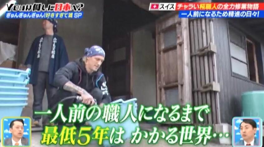 記事画像