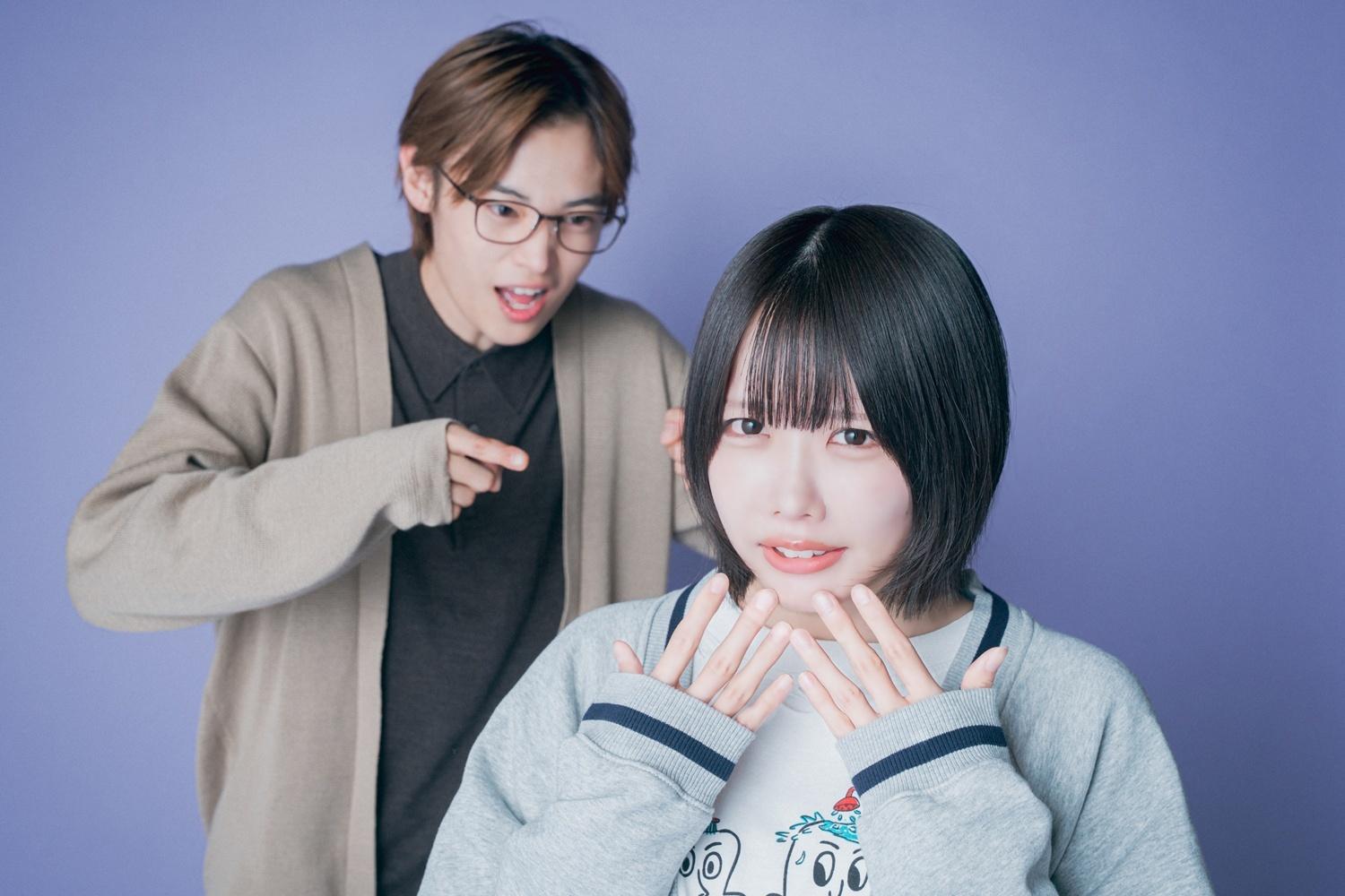 「わたしの相殺日記」あの×窪塚愛流【後編】