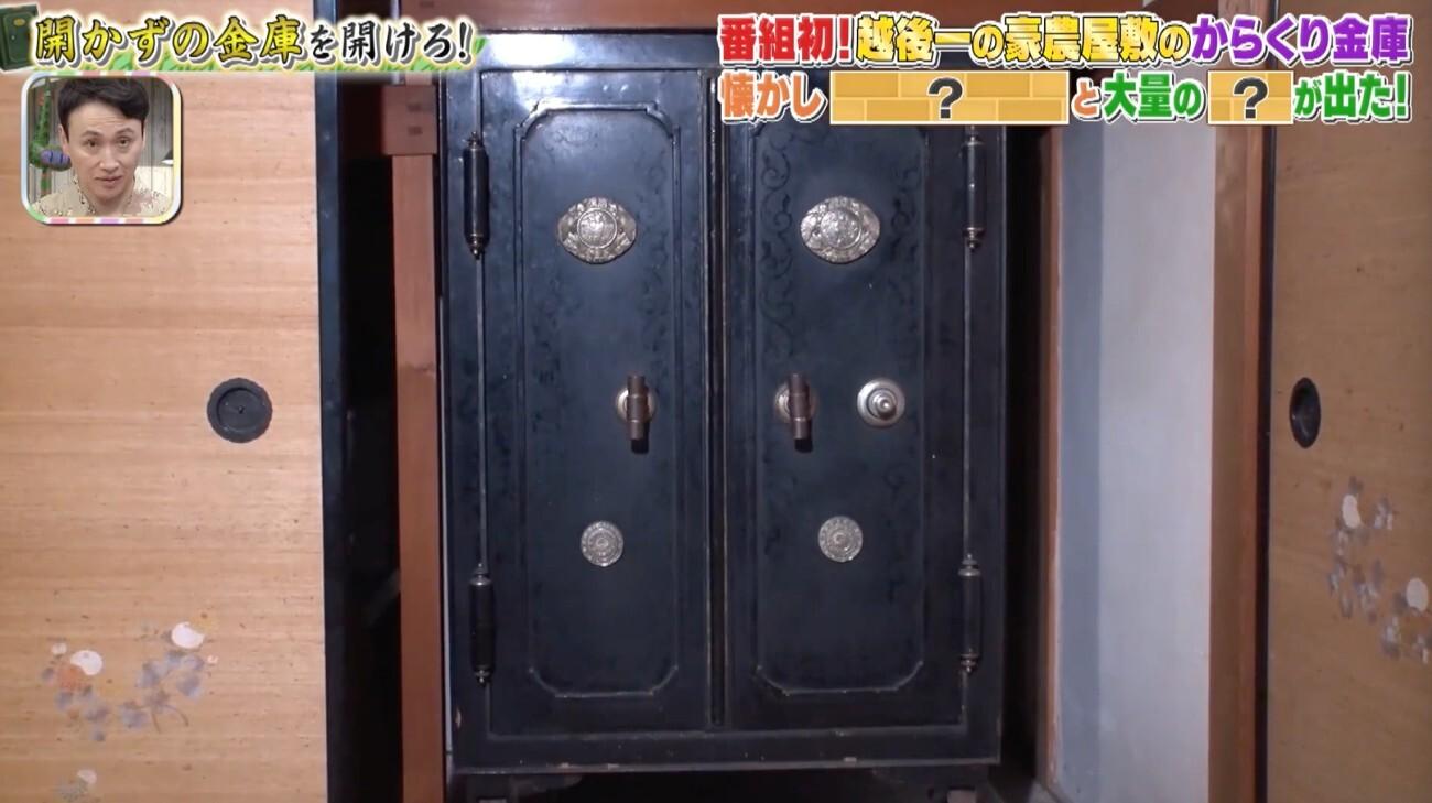 記事画像