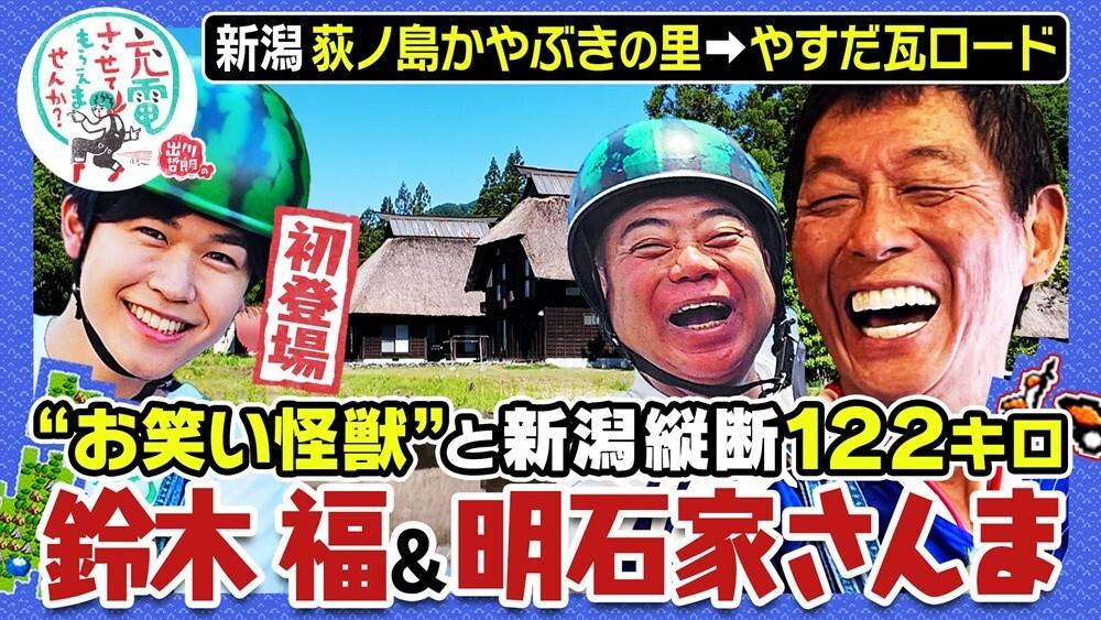 記事画像