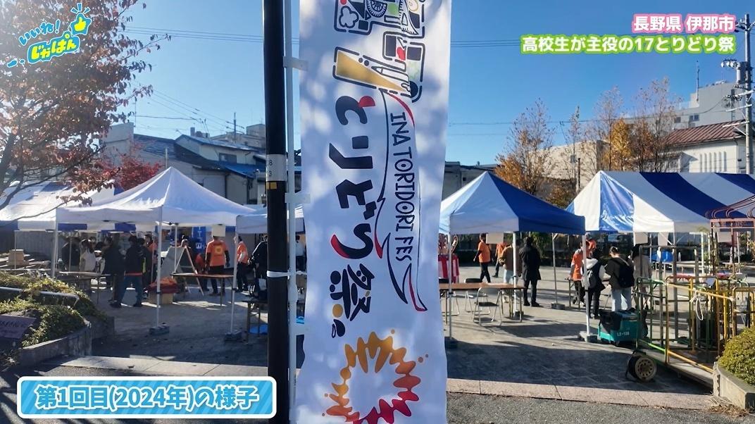 なぜ地方の商店街に若者が集まるのか?空き店舗問題を解決した「移住したい街」