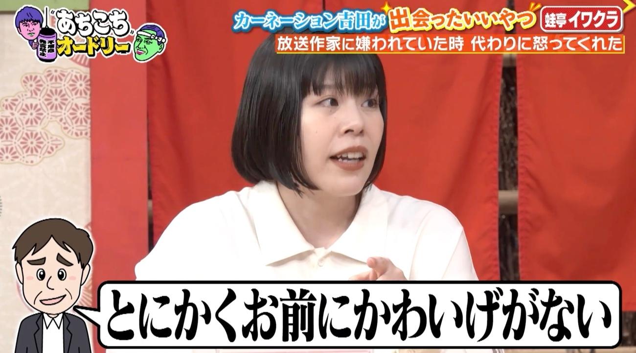 記事画像