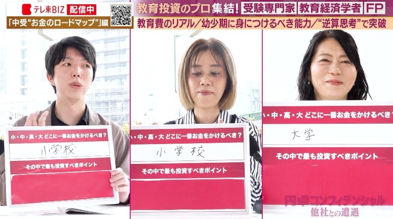 記事画像