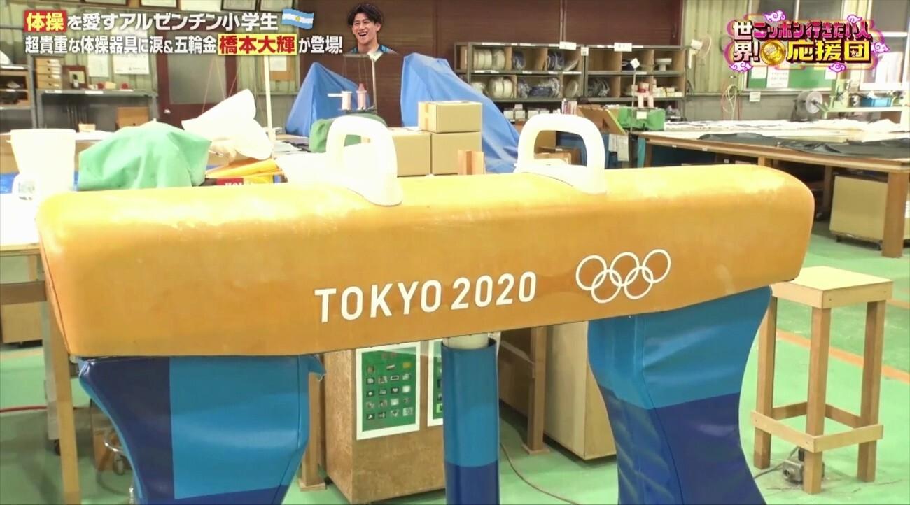 五輪体操金メダリスト・橋本大輝選手との対面にアルゼンチン小学生が感動!鉄棒の特別指導も:世界!ニッポン行きたい人応援団